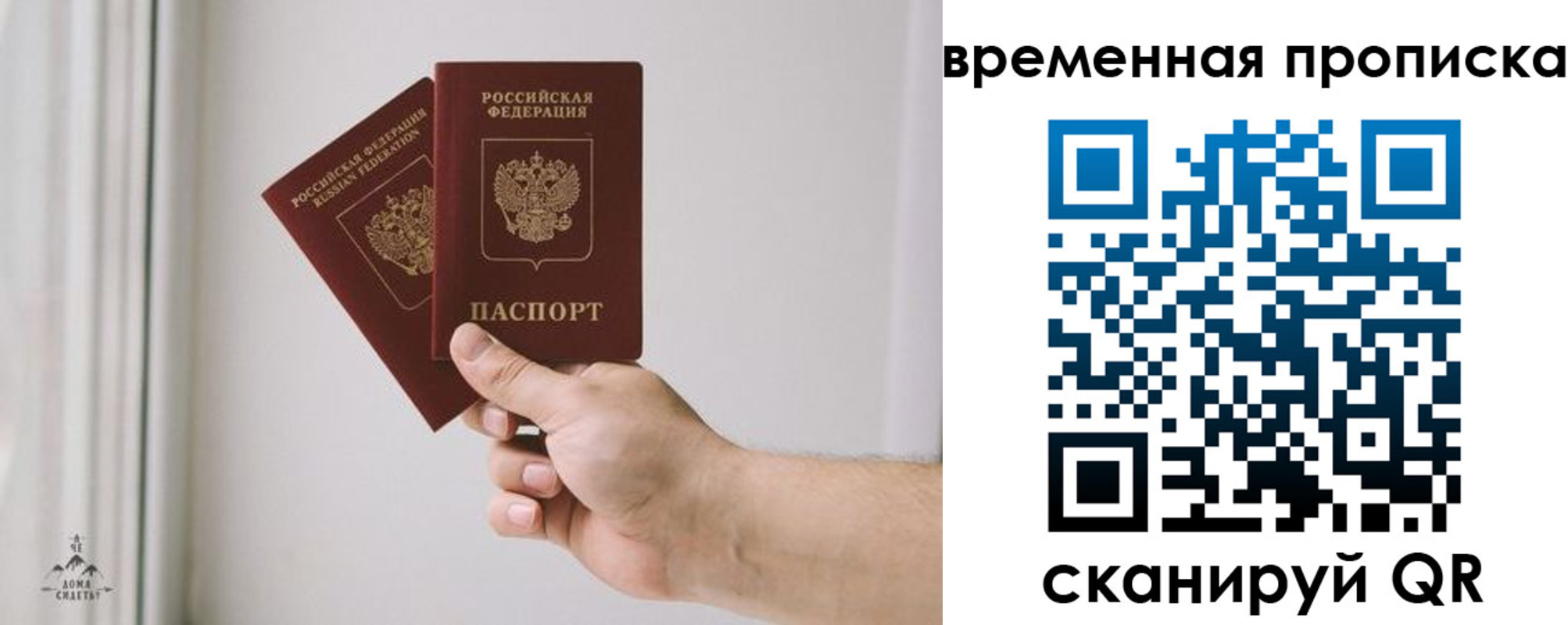 регистрация для дет. сада в Петушках
