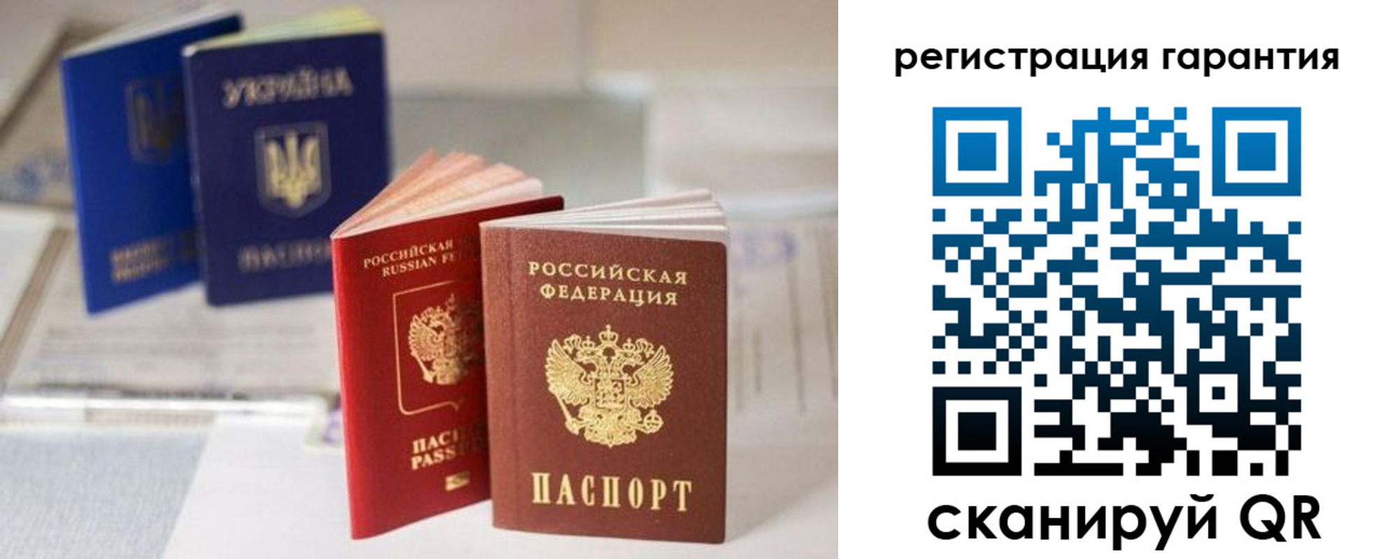 прописка для работы в Петушках
