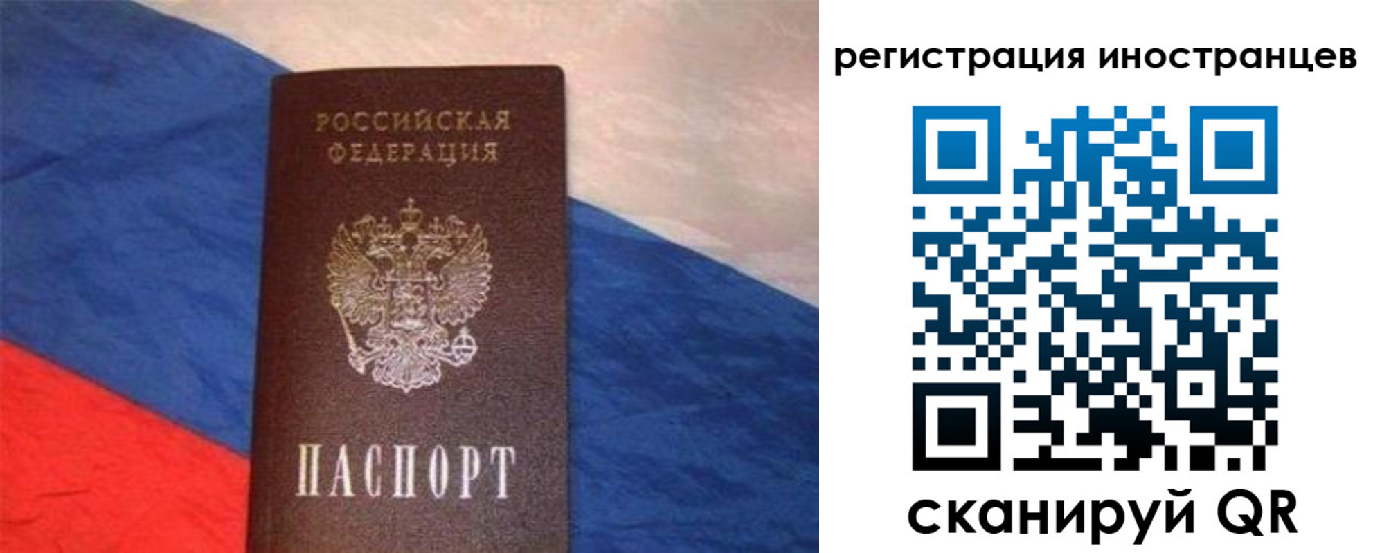 регистрация для школы в Петушках